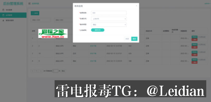 App报毒误报处理-从排查到申诉的完整方案-APK被360安全卫士安全拦截怎么办
