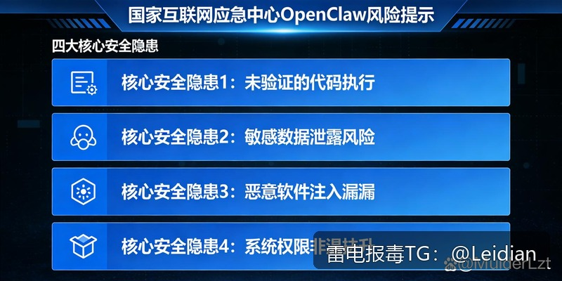 App安装失败哪里处理-从风险排查到误报申诉的完整技术指南