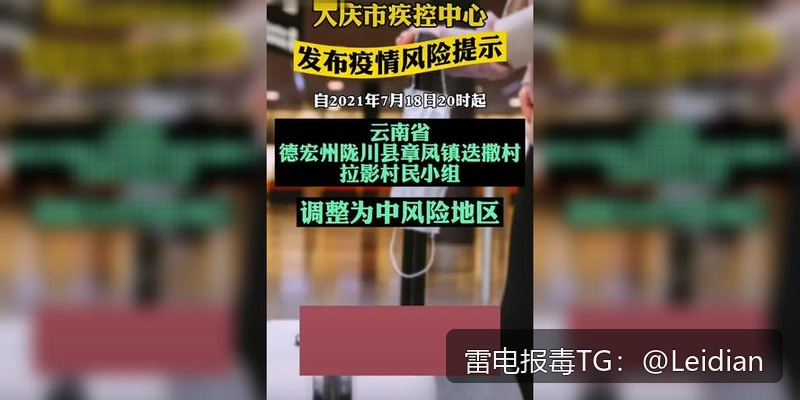 App报毒误报处理与风险解除-从排查整改到申诉预防的完整指南
