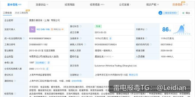 360手机卫士误报病毒申诉-从误报定位到技术整改的完整处理流程
