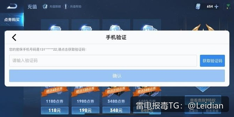 App报毒误报解决-从风险排查到加固整改的完整解决方案