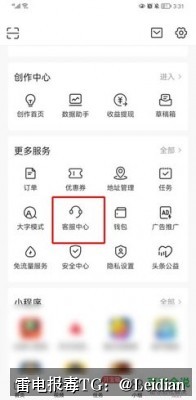 App危险提示包处理-从风险排查到误报申诉到长期预防的完整技术指南