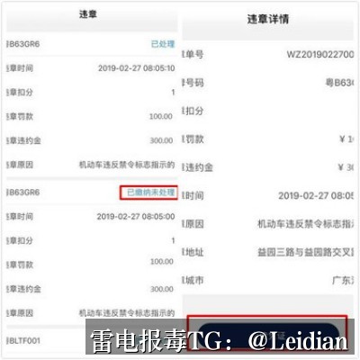 App报毒误报处理-从排查到申诉的完整方案-APK被360安全卫士安全拦截怎么办