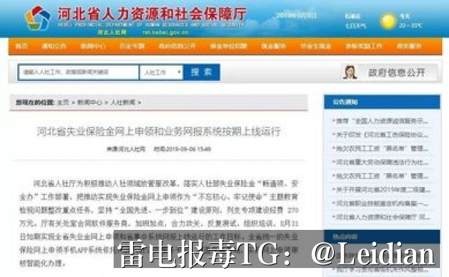 360手机卫士误报病毒申诉-从误报定位到技术整改的完整处理流程