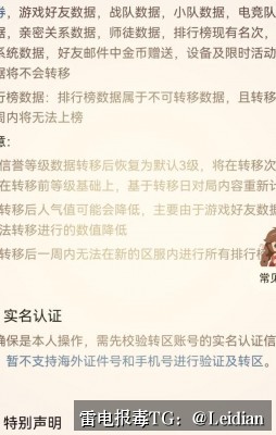 360手机卫士误报病毒申诉-从误报定位到技术整改的完整处理流程