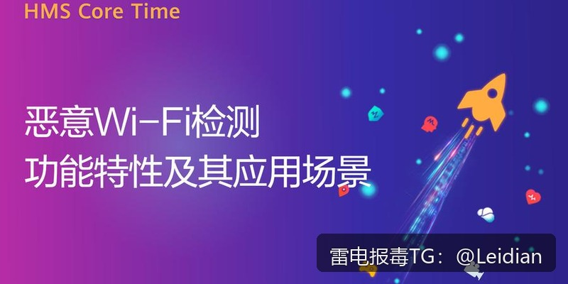 360手机卫士安全检测失败解除-从误报排查到风险消除的完整技术指南