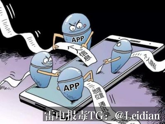 App报毒有没有检测-从风险排查到误报申诉的完整技术指南