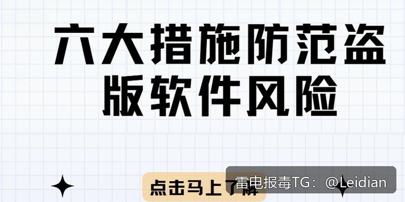 OPPO风险提示解决-从报毒误报排查到安全整改的完整技术指南