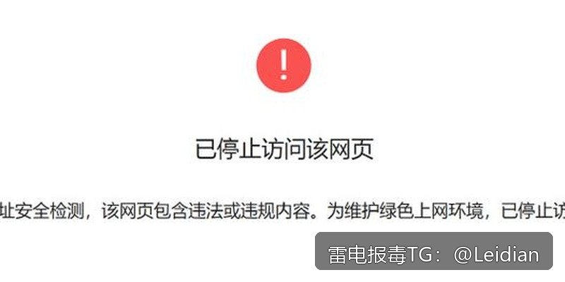 App安装失败哪里处理-从风险排查到误报申诉的完整技术指南
