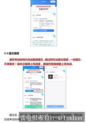 App报毒误报解决方法-从风险排查到合规整改的完整技术指南