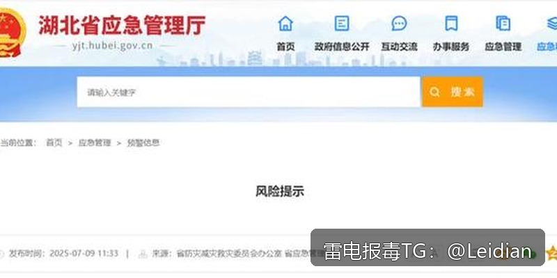 App报毒误报解决-从风险排查到加固整改的完整解决方案
