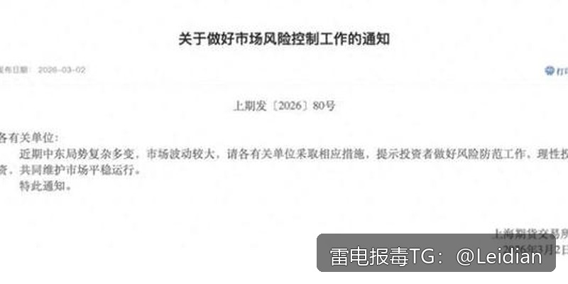 App报毒误报人工解决-从风险排查到应用市场申诉的完整技术指南