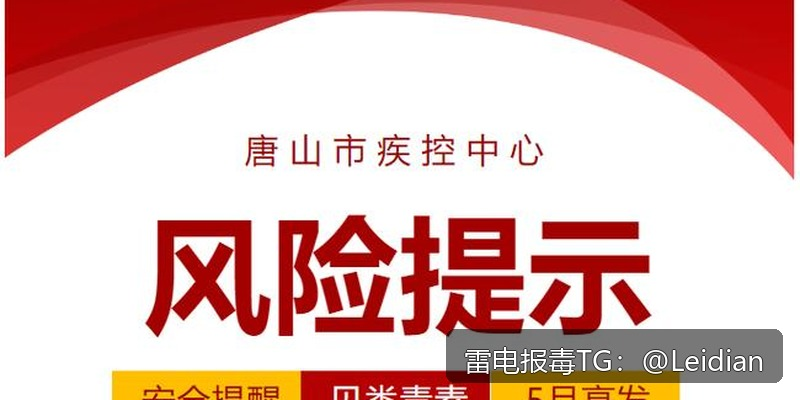 App误报病毒哪里可以检测-从风险排查到误报申诉的完整技术指南