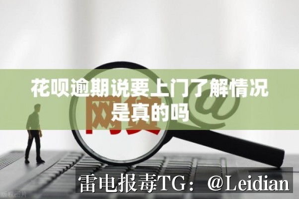 App误报病毒哪里可以检测-从风险排查到误报申诉的完整技术指南