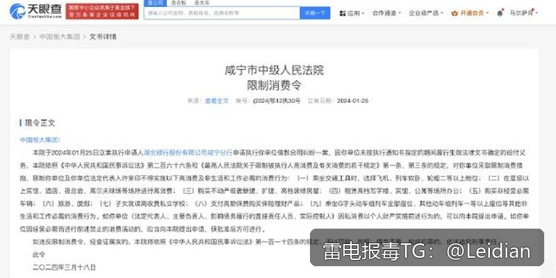 App显示病毒有没有申诉-从报毒误判到成功申诉的完整技术指南