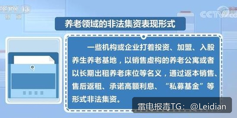 App报毒误报解决方法-从风险排查到合规整改的完整技术指南