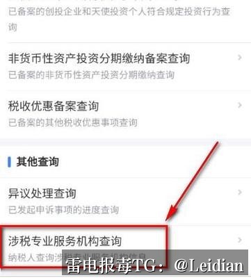 vivo安全拦截申诉-从风险排查到误报申诉的完整技术解决方案