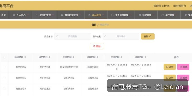APP被360手机卫士安全拦截-从风险排查到误报申诉的完整技术指南