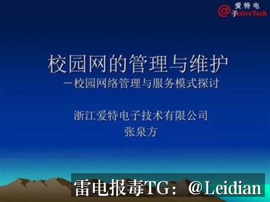 App报毒误报解决方法-从风险排查到合规整改的完整技术指南