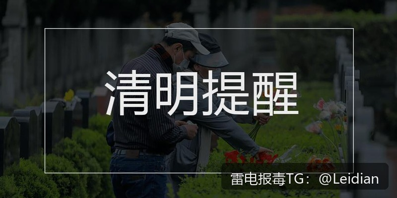 App报毒误报解决-从风险排查到加固整改的完整解决方案