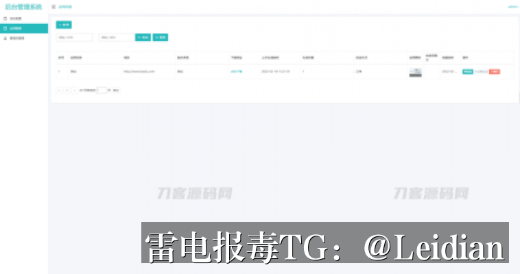 App报毒误报处理与风险解除-从排查整改到申诉预防的完整指南