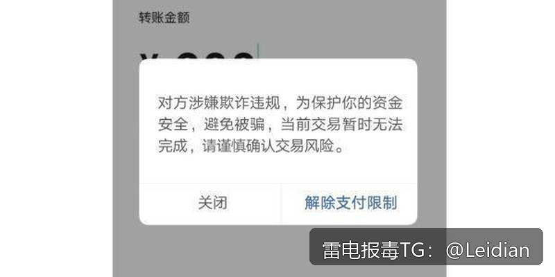 App报毒有没有检测-从风险排查到误报申诉的完整技术指南