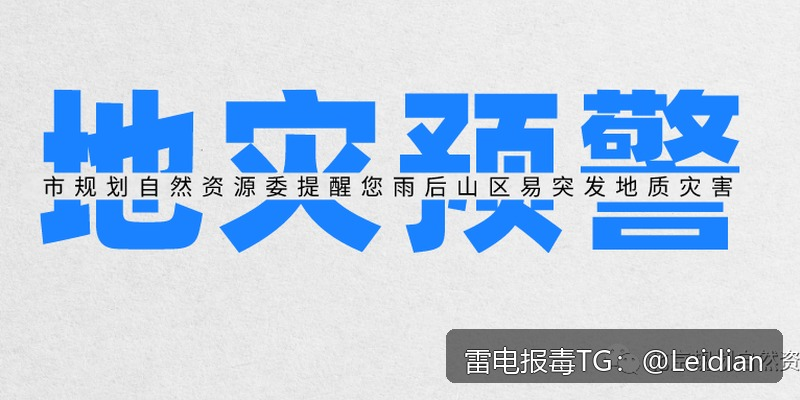 App报毒误报处理指南-从风险排查到360安全卫士解除风险的完整技术方案
