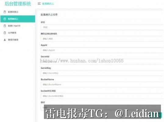 App病毒误报申诉申诉流程-从风险排查到申诉成功的完整技术指南