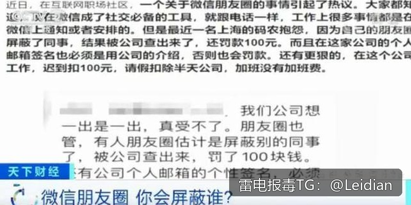 App误报病毒哪里可以检测-从风险排查到误报申诉的完整技术指南