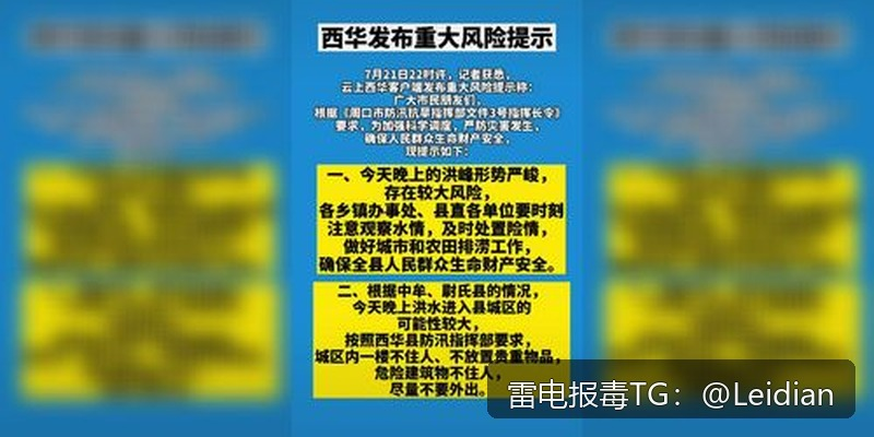 App误报病毒哪里可以检测-从风险排查到误报申诉的完整技术指南
