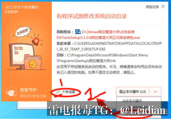 App安装失败找谁处理-从报毒误判到合规整改的完整排查指南