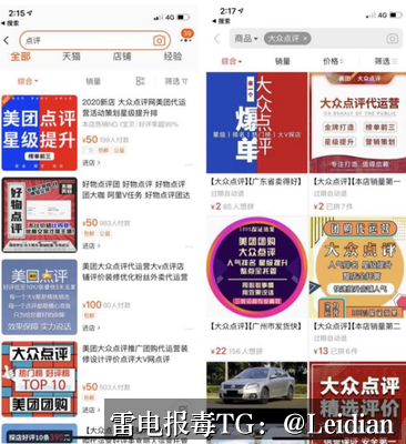 原标题-安卓app上架风险全解析：从报毒误报排查到安全整改与申诉指南