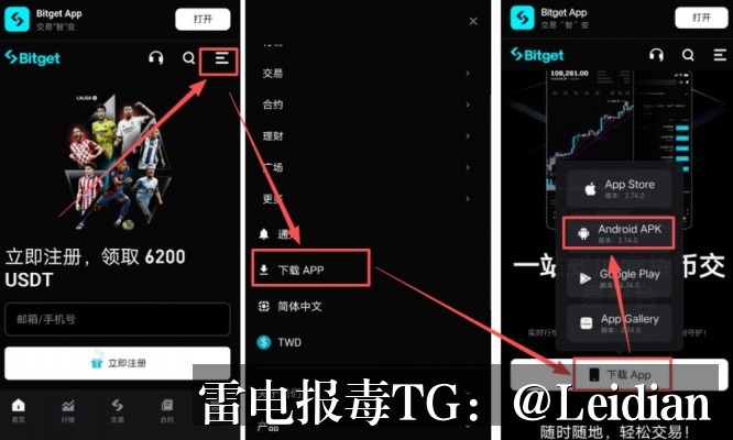 App提示报毒优化-从风险排查到误报申诉的完整技术指南