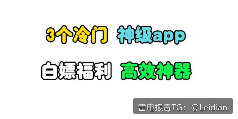App被360安全卫士安装拦截解决-从报毒排查到误报申诉的完整技术方案