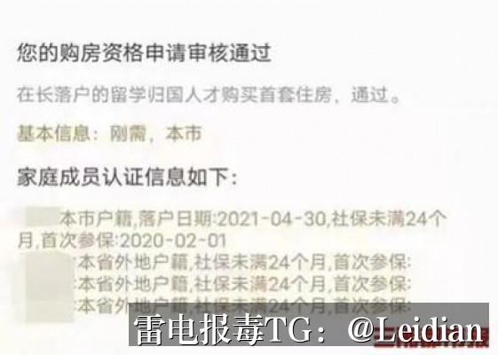 App误报病毒哪里可以检测-从风险排查到误报申诉的完整技术指南