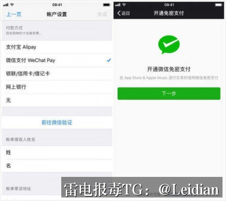 App显示病毒有没有申诉-从报毒误判到成功申诉的完整技术指南