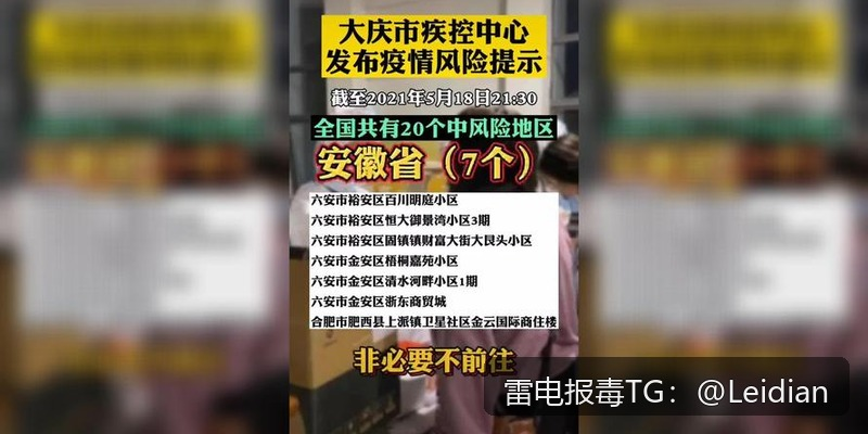 App报毒误报解决-从风险排查到加固整改的完整解决方案