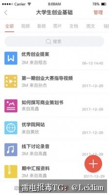 App被360安全卫士安装拦截解决-从报毒排查到误报申诉的完整技术方案
