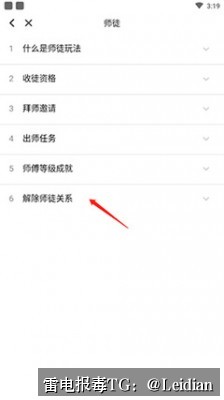 App报毒误报解决-从风险排查到加固整改的完整解决方案