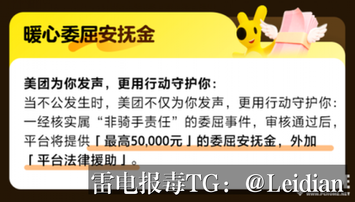 360加固提示病毒修复-从误报定位到合规整改的完整技术指南