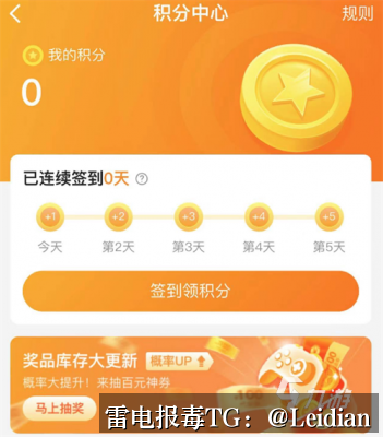 vivo安全拦截修复 - 从风险排查、误报申诉到技术整改的完整实战指南