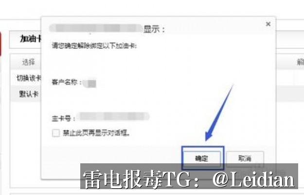 App报毒误报解决方法-从风险排查到合规整改的完整技术指南