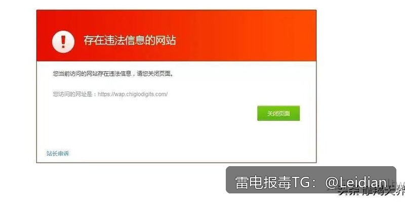 App报毒误报处理-从风险排查到加固整改的完整解决方案
