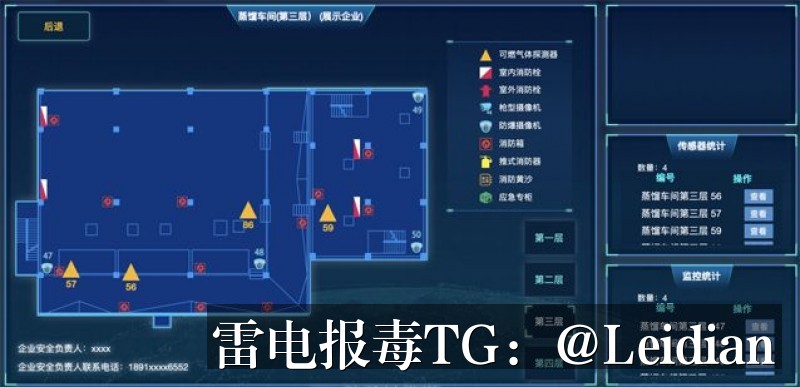 App报毒误报处理-从风险排查到加固整改的完整解决方案