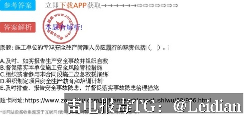 APP被360手机卫士安全拦截-从风险排查到误报申诉的完整技术指南