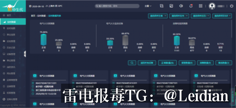 360手机卫士安全检测失败解除-从误报排查到风险消除的完整技术指南