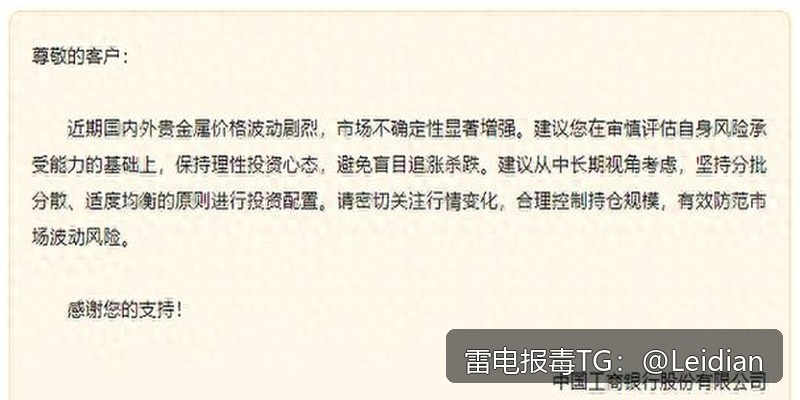 360手机卫士误报病毒申诉-从误报定位到技术整改的完整处理流程