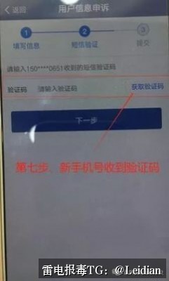 App被360安全卫士安装拦截解决-从报毒排查到误报申诉的完整技术方案