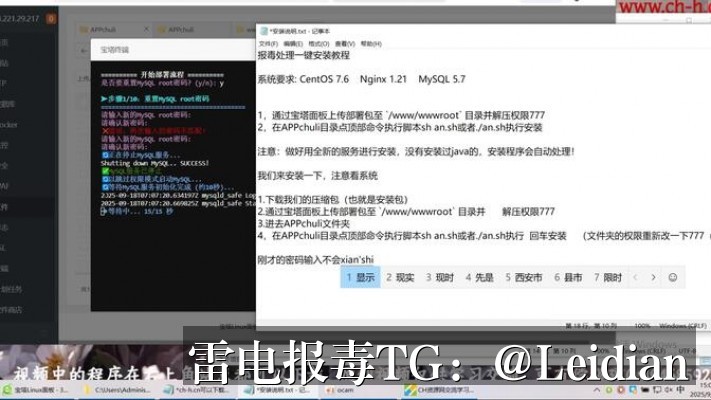 App误报病毒哪里可以检测-从风险排查到误报申诉的完整技术指南