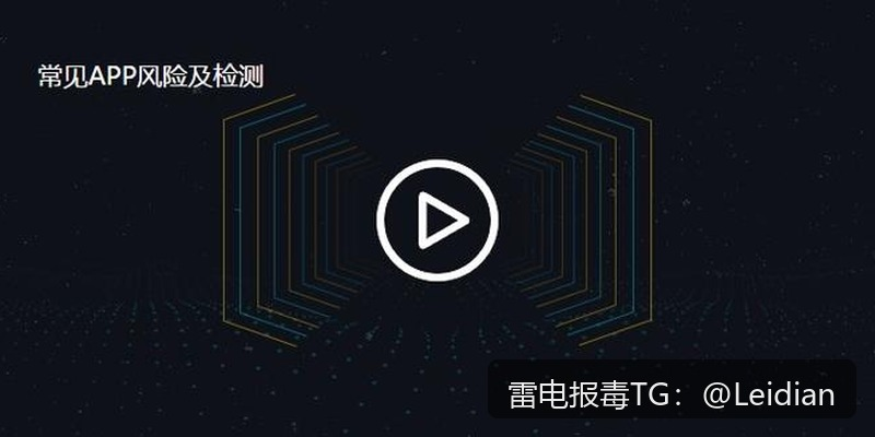 App病毒误报申诉申诉流程-从风险排查到申诉成功的完整技术指南